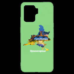 Oppo Reno 5 Lite