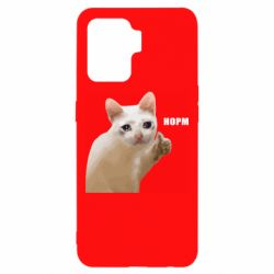 Oppo Reno 5 Lite