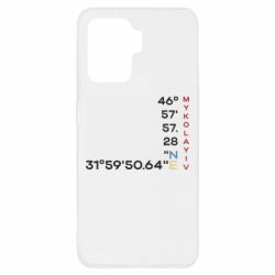 Oppo Reno 5 Lite