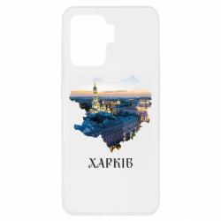 Oppo Reno 5 Lite