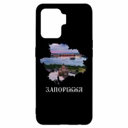 Oppo Reno 5 Lite