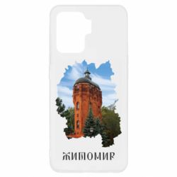 Oppo Reno 5 Lite