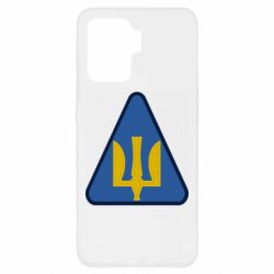 Чехол из раздела Воздушные силы Нарукавный знак воздушных сил Украины для Oppo Reno 5 Lite - FATLINE Чехол из раздела Воздушные силы Нарукавный знак воздушных сил Украины для Oppo Reno 5 Lite