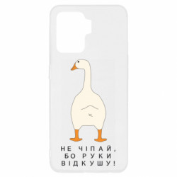 Oppo Reno 5 Lite
