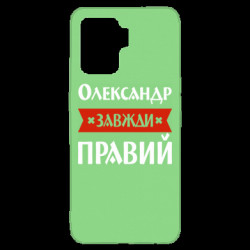 Oppo Reno 5 Lite