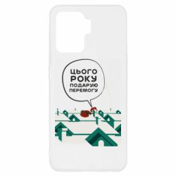 Oppo Reno 5 Lite