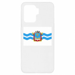 Oppo Reno 5 Lite