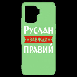 Oppo Reno 5 Lite