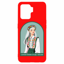 Oppo Reno 5 Lite