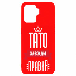 Oppo Reno 5 Lite