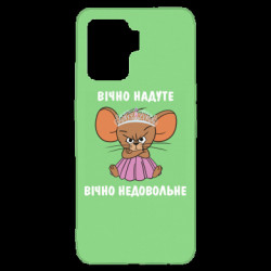 Oppo Reno 5 Lite