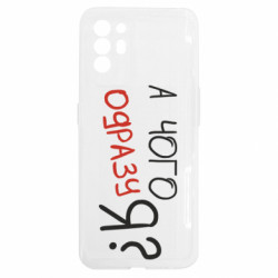 Oppo Reno 6