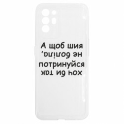 Oppo Reno 6