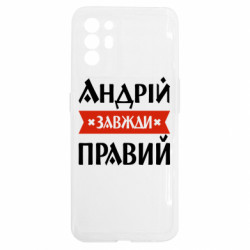 Oppo Reno 6