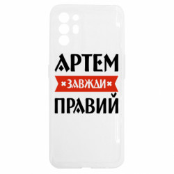 Oppo Reno 6