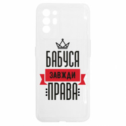 Oppo Reno 6