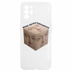 Oppo Reno 6