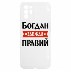 Oppo Reno 6
