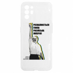 Oppo Reno 6