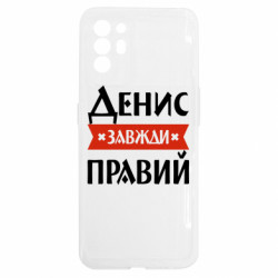 Oppo Reno 6