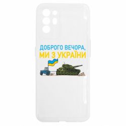 Oppo Reno 6