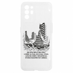 Oppo Reno 6