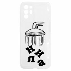 Oppo Reno 6