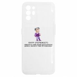Oppo Reno 6