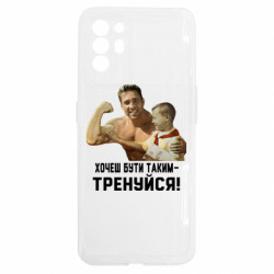 Oppo Reno 6