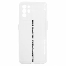 Oppo Reno 6