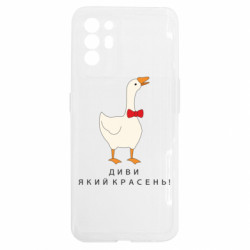 Oppo Reno 6