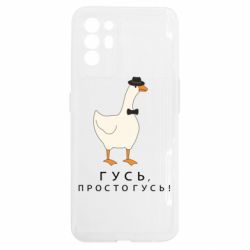 Oppo Reno 6