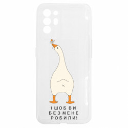 Oppo Reno 6