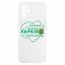 Oppo Reno 6