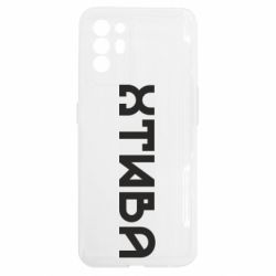 Oppo Reno 6