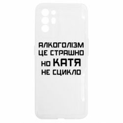 Oppo Reno 6