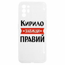 Oppo Reno 6