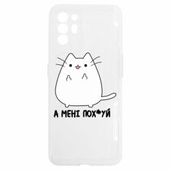 Oppo Reno 6