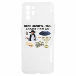 Oppo Reno 6