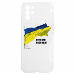 Oppo Reno 6