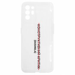 Oppo Reno 6