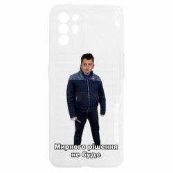 Oppo Reno 6