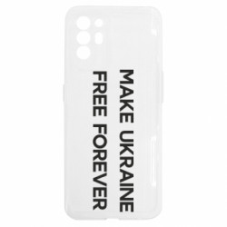 Чехол из раздела Freedom MAKE UKRAINE FREE FOREVER для Oppo Reno 6
