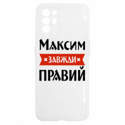 Oppo Reno 6