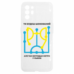 Oppo Reno 6