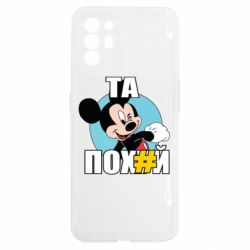 Oppo Reno 6