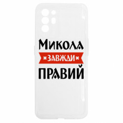 Oppo Reno 6