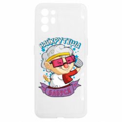 Oppo Reno 6