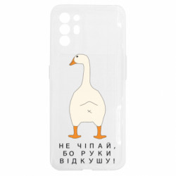 Oppo Reno 6