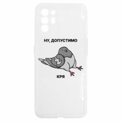 Oppo Reno 6